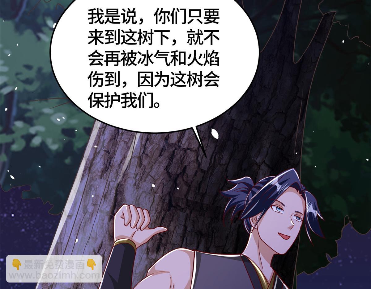 384 剑宗渊源(1/3)-第389话
