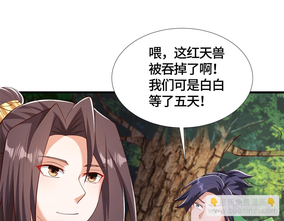 386 一举两得(1/3)-第391话