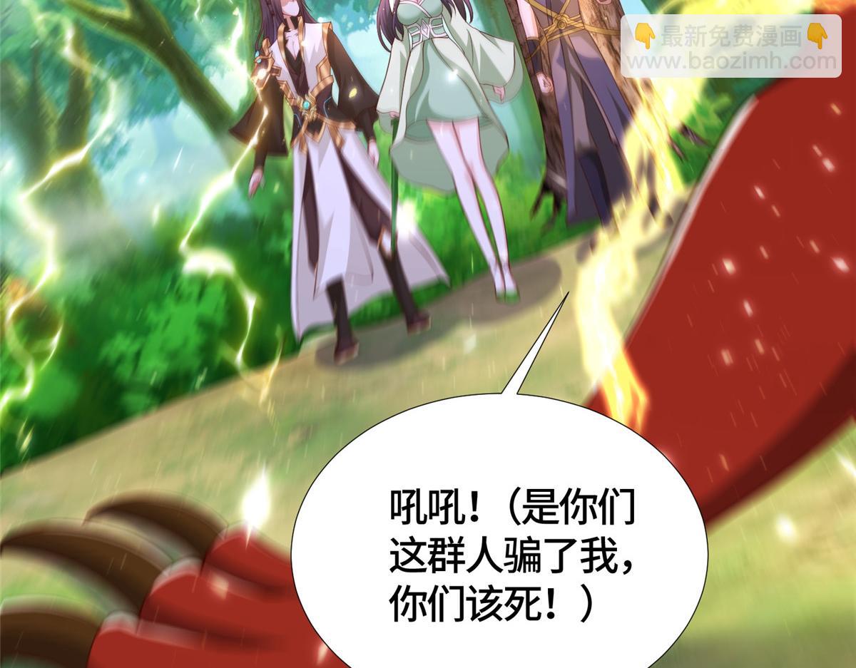 386 一举两得(1/3)-第391话