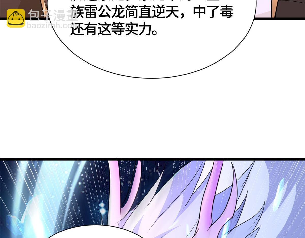386 一举两得(1/3)-第391话