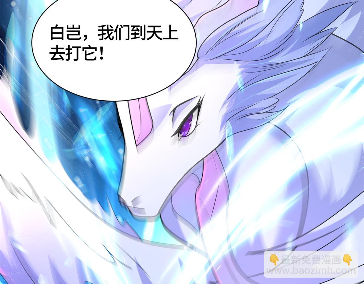 386 一举两得(1/3)-第391话