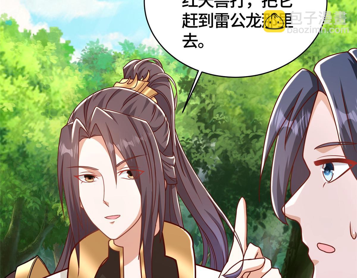 386 一举两得(1/3)-第391话