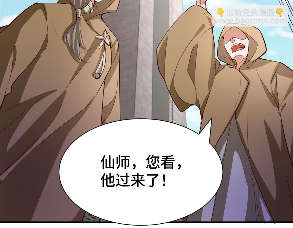 388 换颜术(1/4)-第393话