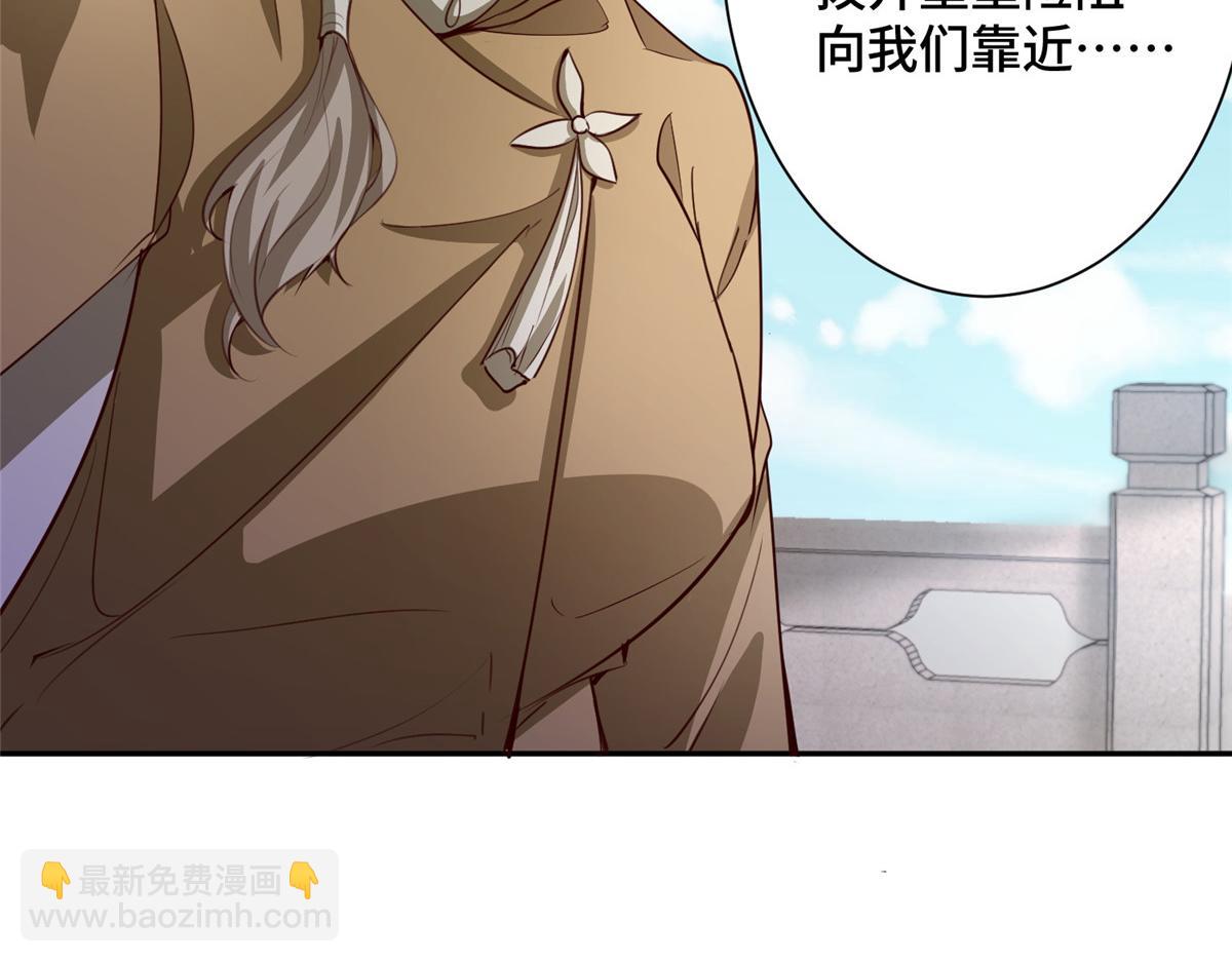 388 换颜术(1/4)-第393话