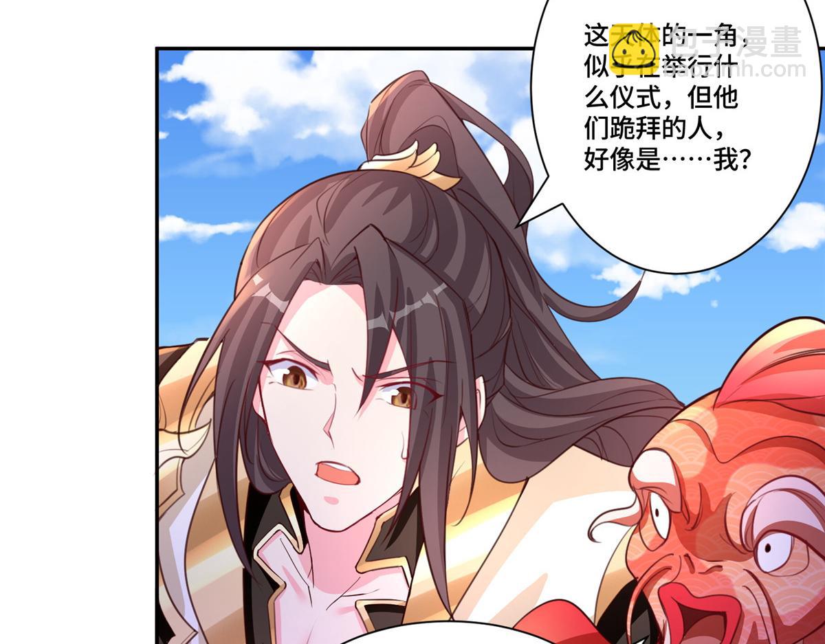 388 换颜术(1/4)-第393话