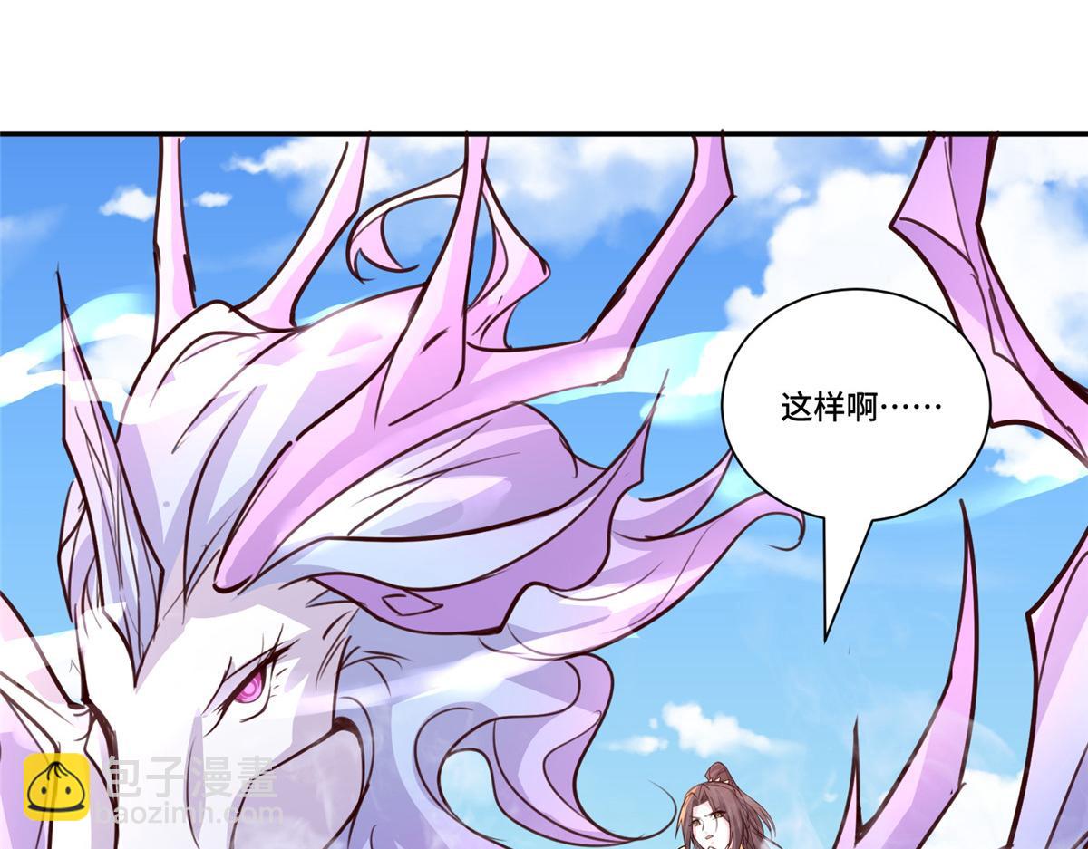 388 换颜术(1/4)-第393话