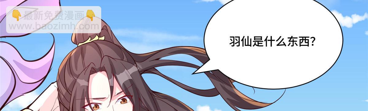388 换颜术(1/4)-第393话