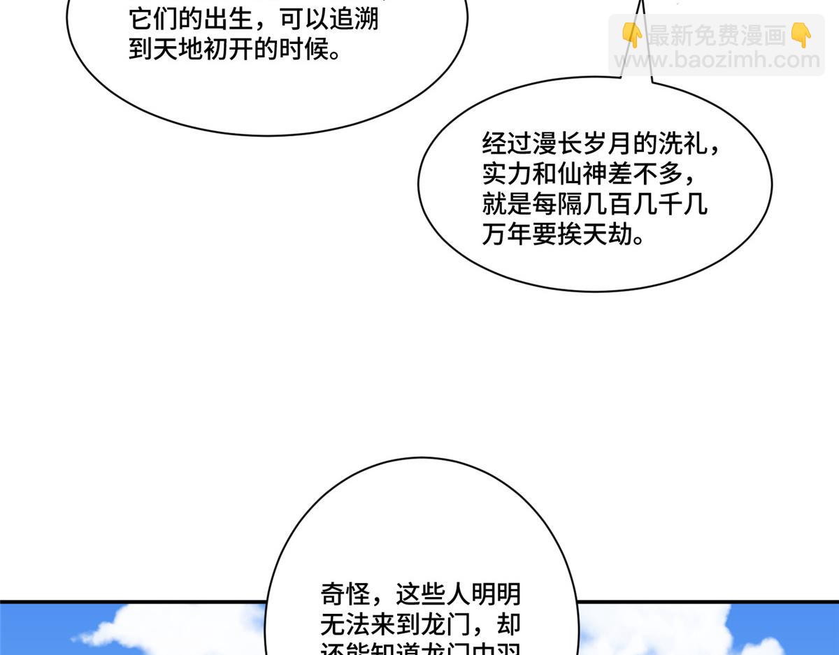 388 换颜术(1/4)-第393话