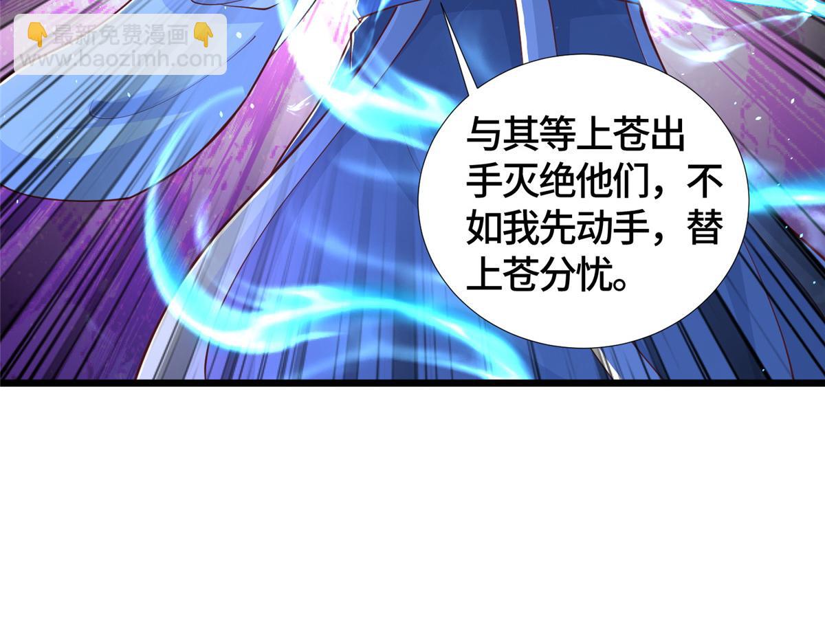 390 战华仇(1/3)-第395话