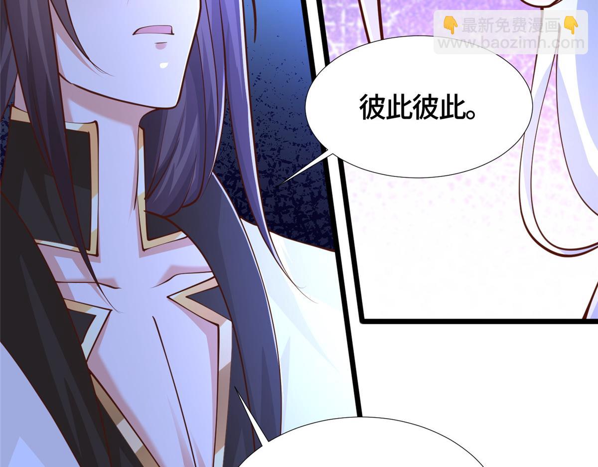 390 战华仇(1/3)-第395话