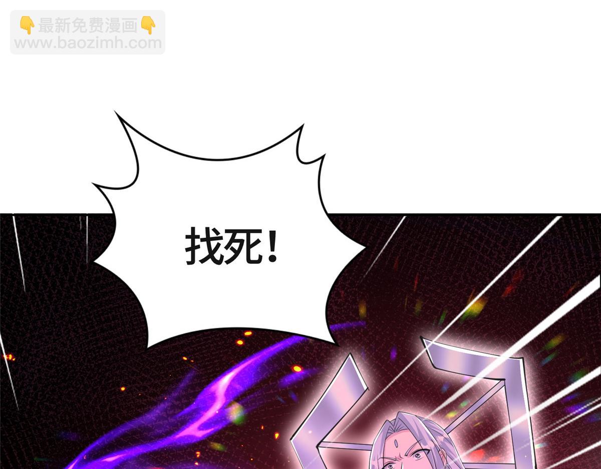 390 战华仇(1/3)-第395话