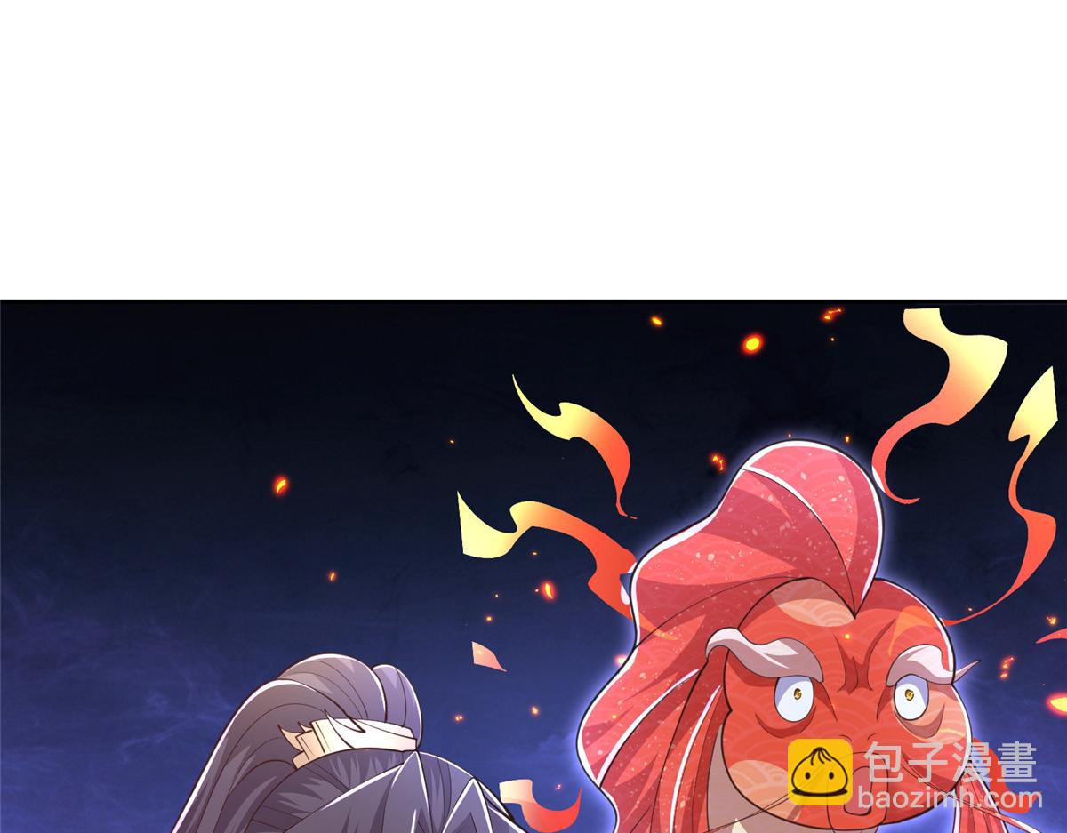 390 战华仇(1/3)-第395话