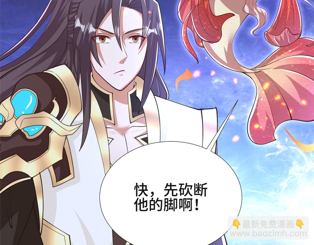390 战华仇(1/3)-第395话