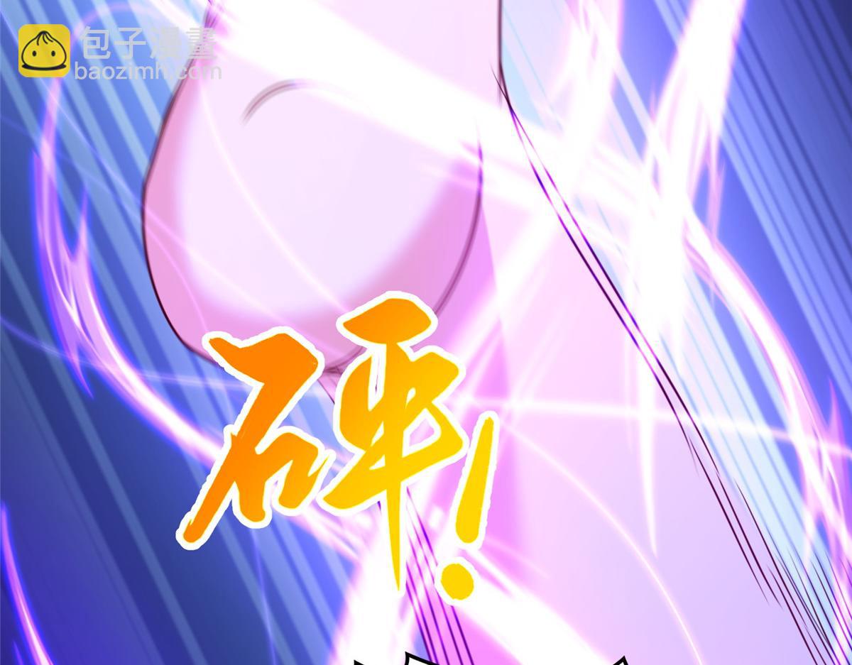 390 战华仇(1/3)-第395话