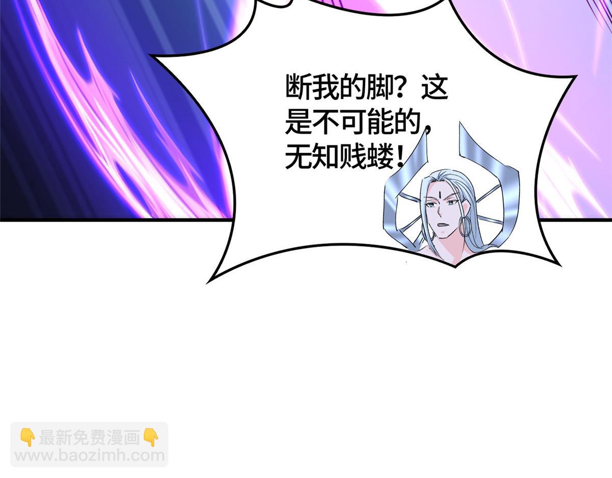 390 战华仇(1/3)-第395话
