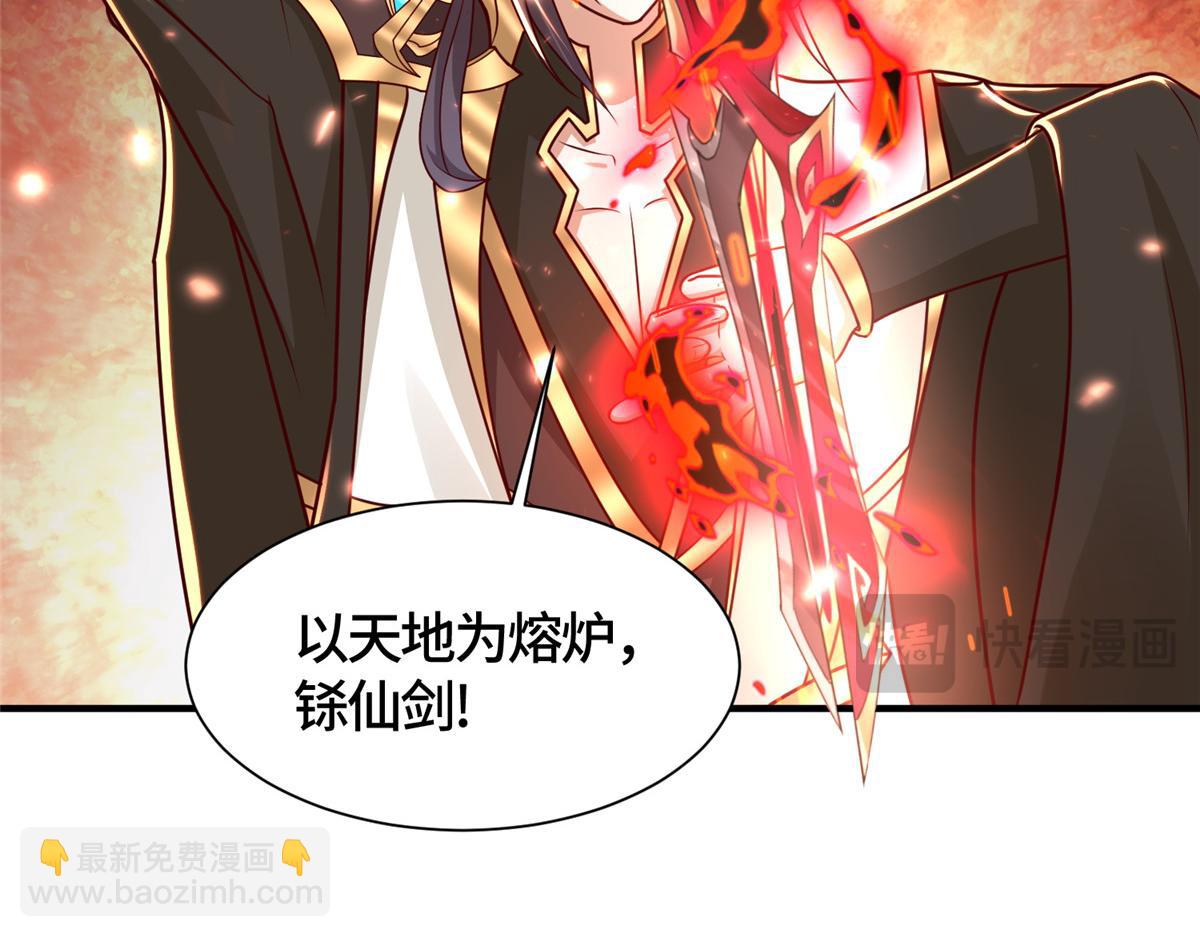 390 战华仇(1/3)-第395话
