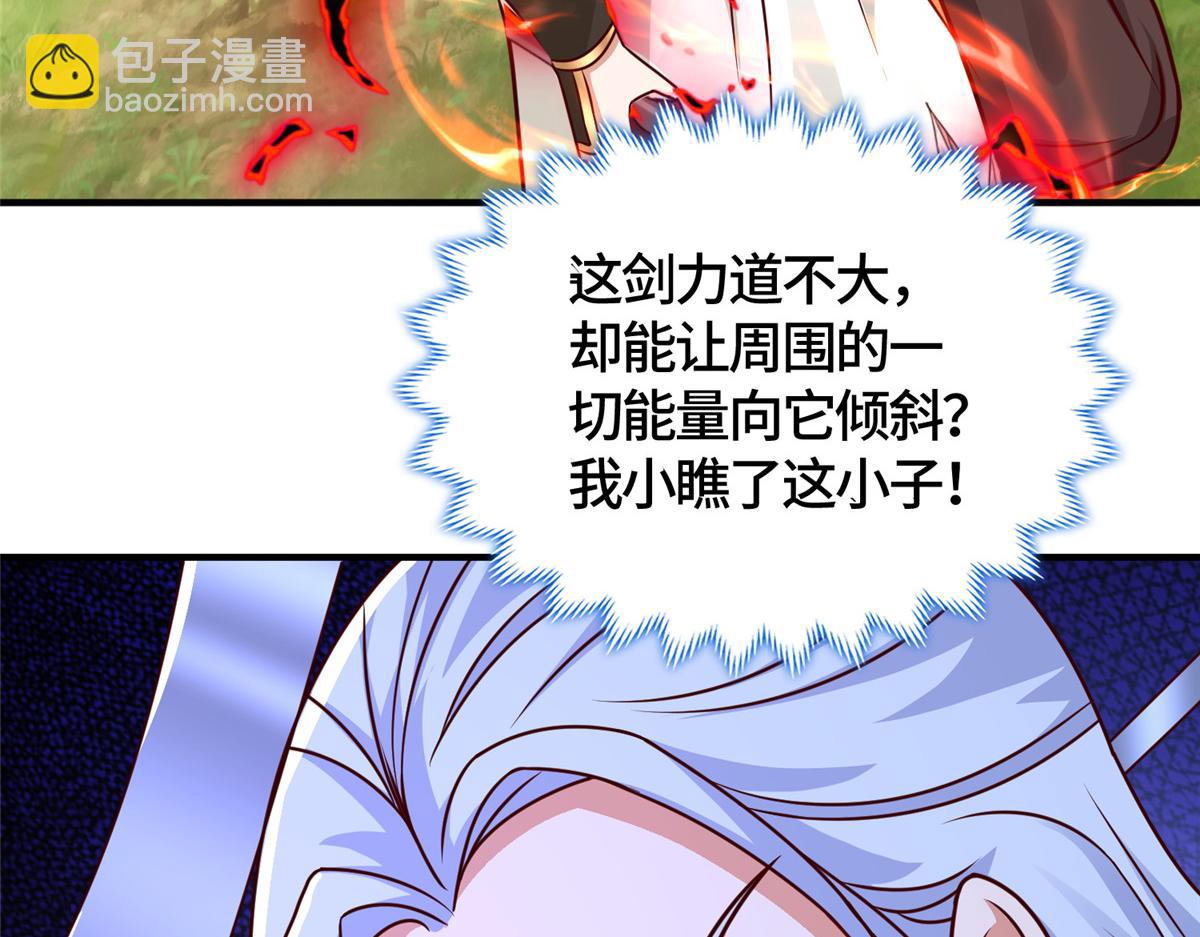 390 战华仇(1/3)-第395话