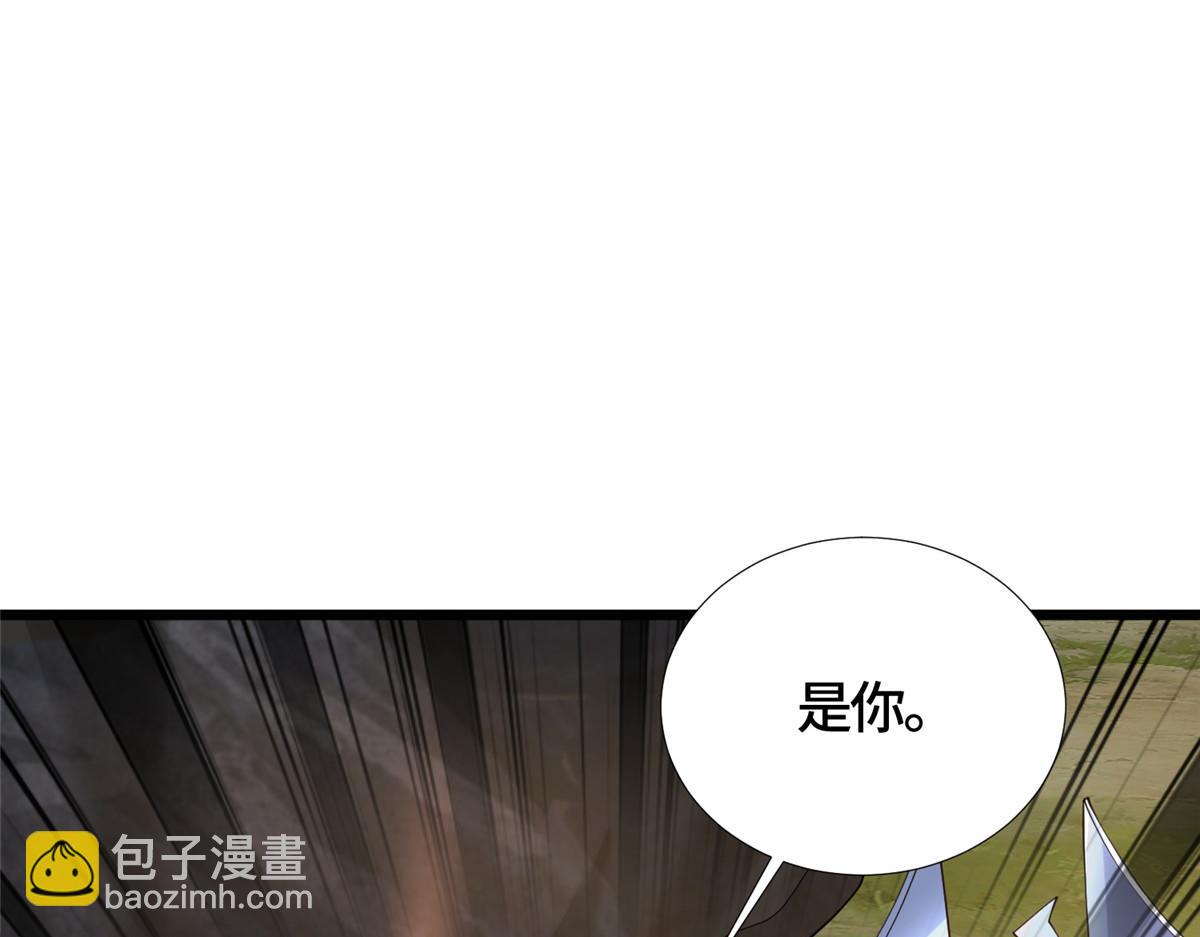 390 战华仇(1/3)-第395话