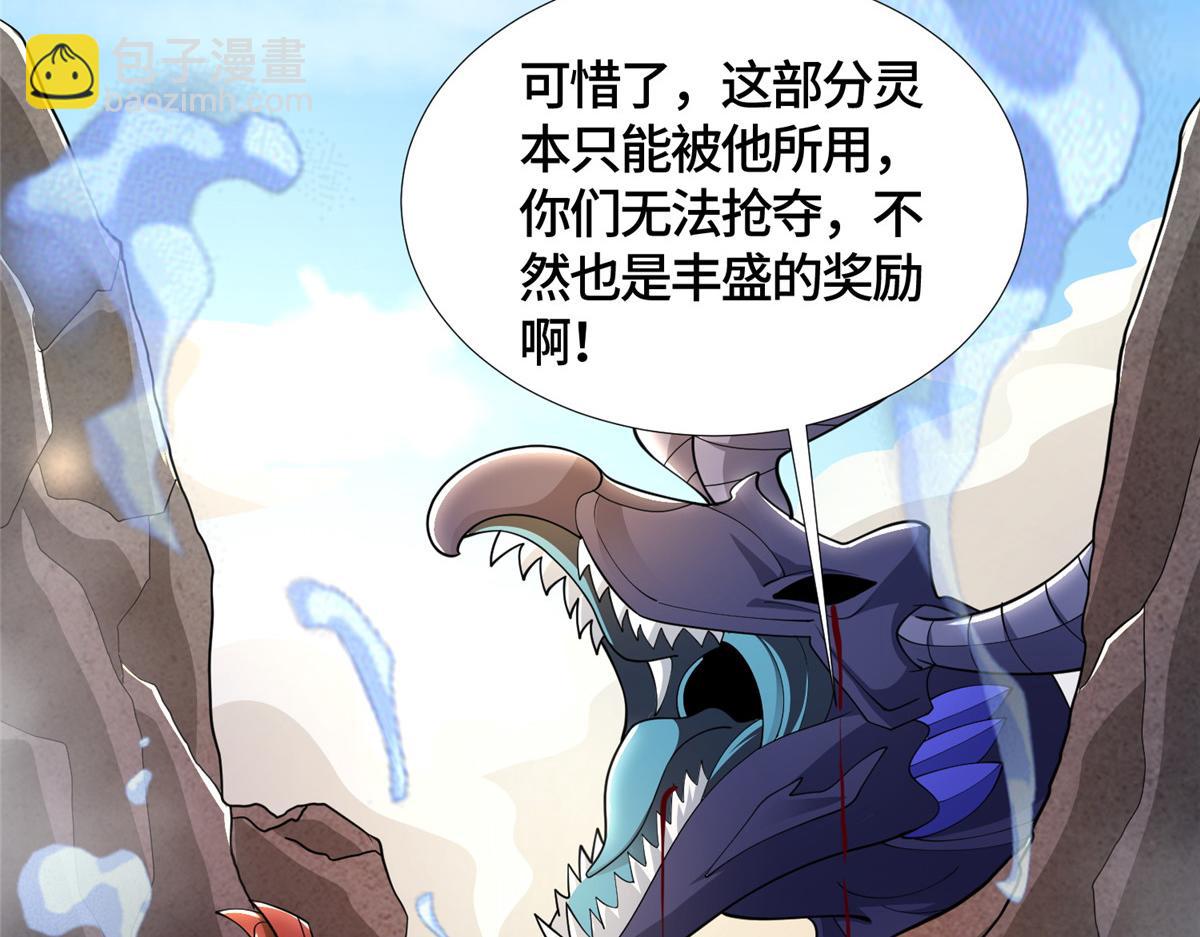 392 隐星伏辰(1/3)-第397话