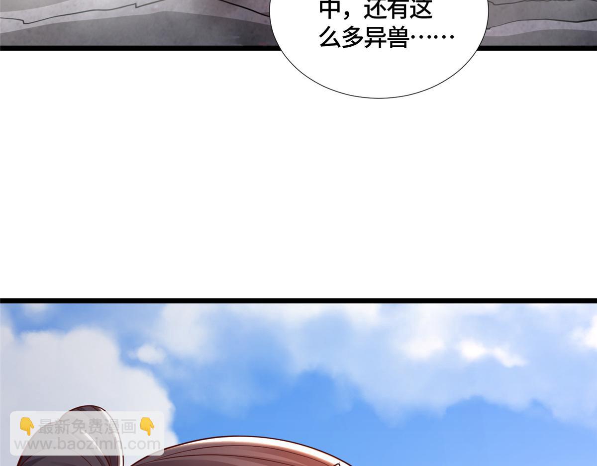 392 隐星伏辰(1/3)-第397话