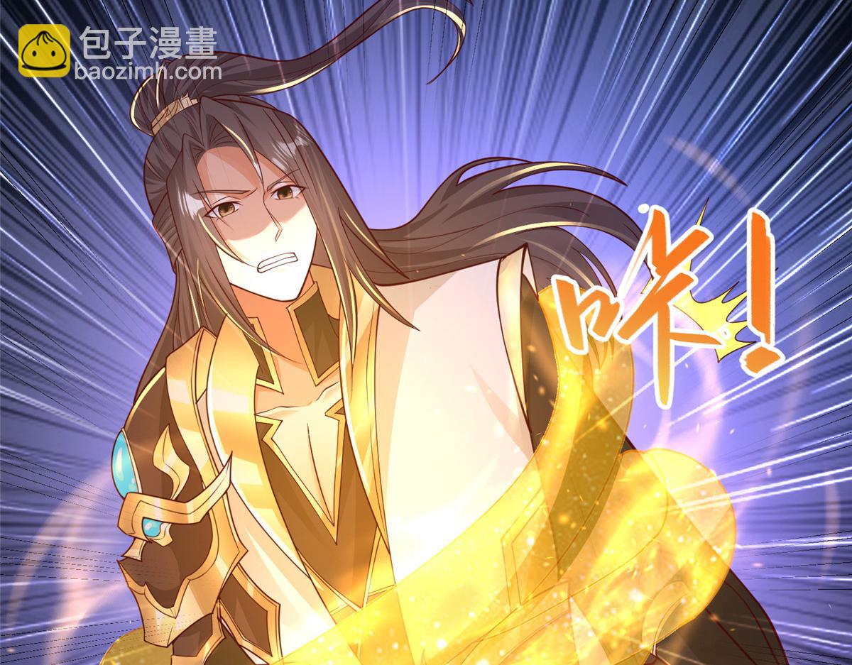 392 隐星伏辰(1/3)-第397话