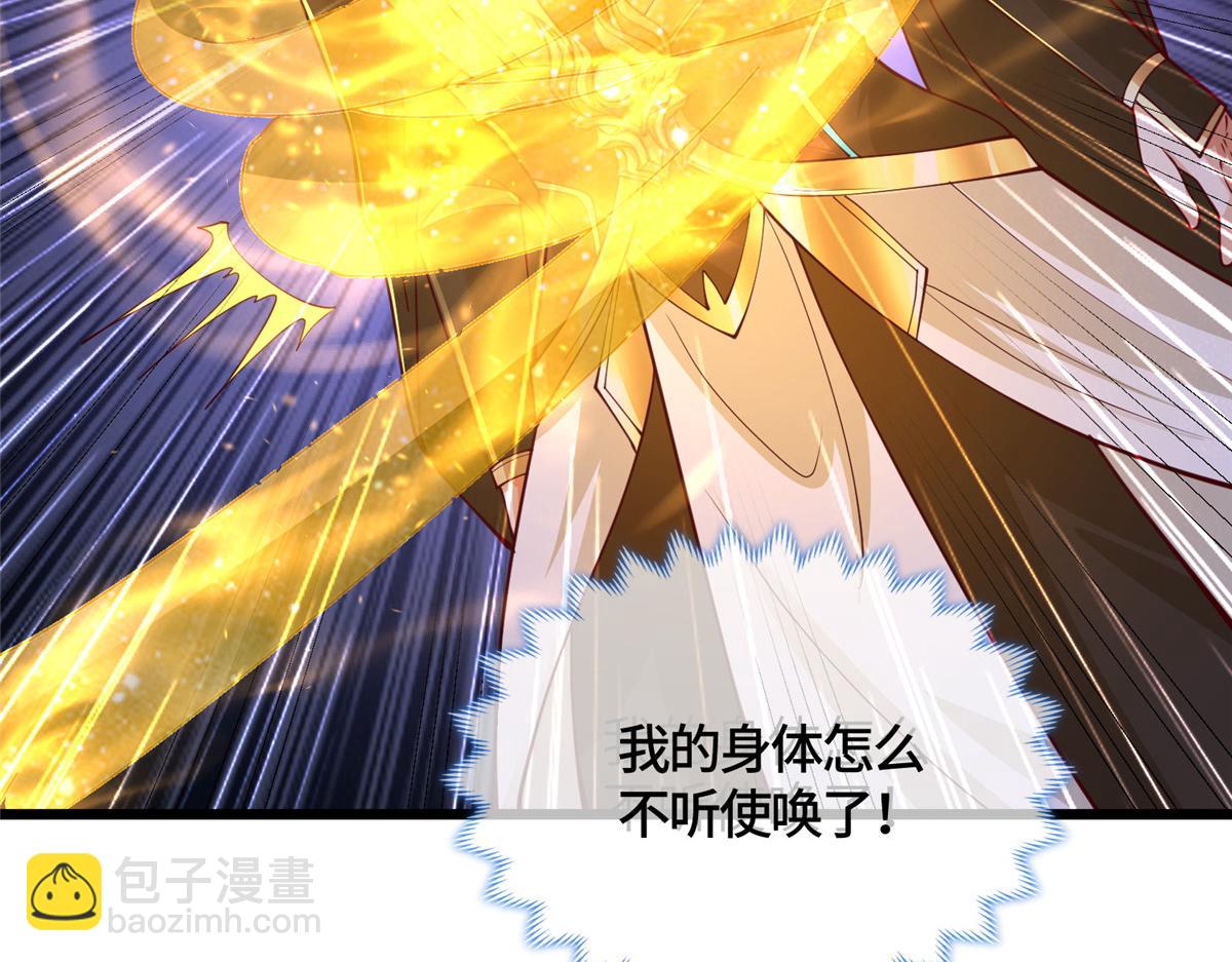 392 隐星伏辰(1/3)-第397话