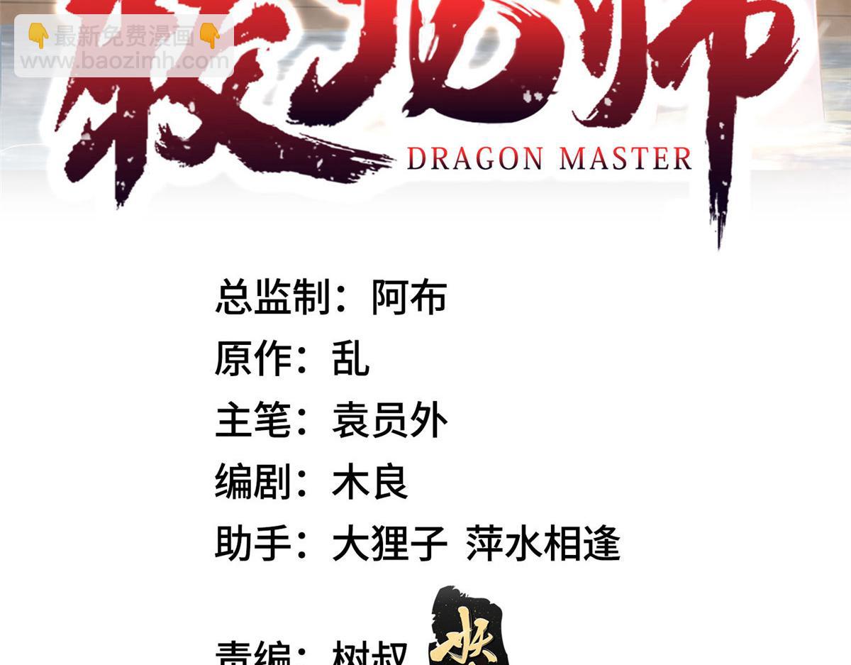 392 隐星伏辰(1/3)-第397话