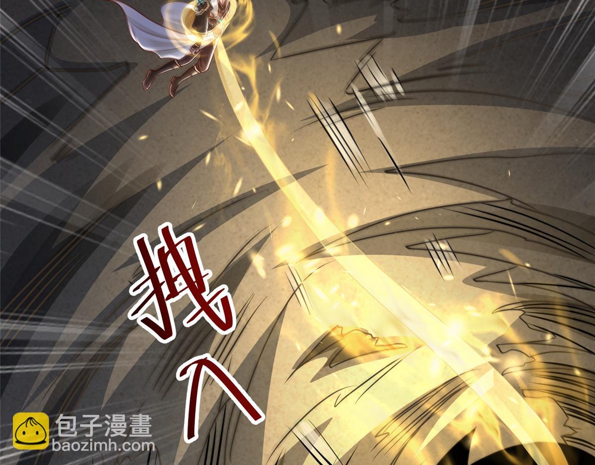 392 隐星伏辰(1/3)-第397话