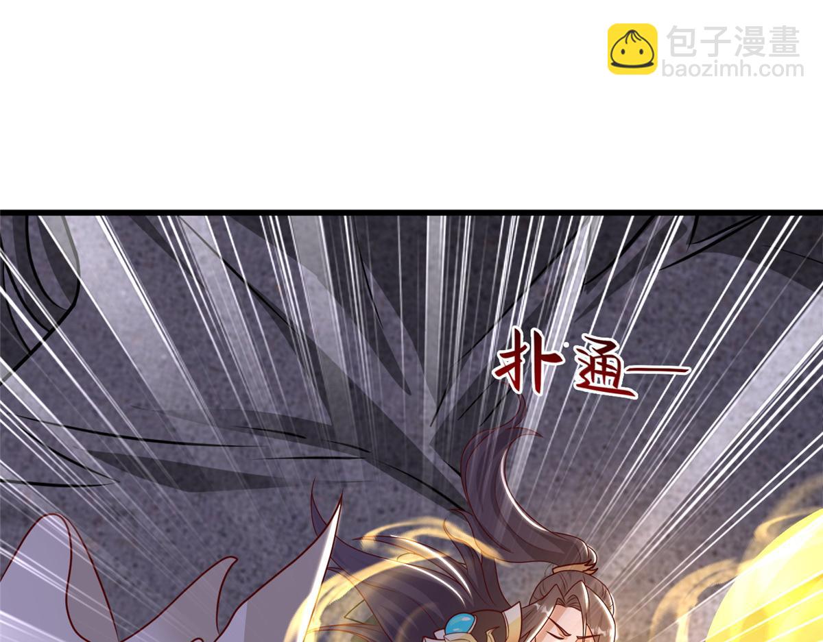392 隐星伏辰(1/3)-第397话