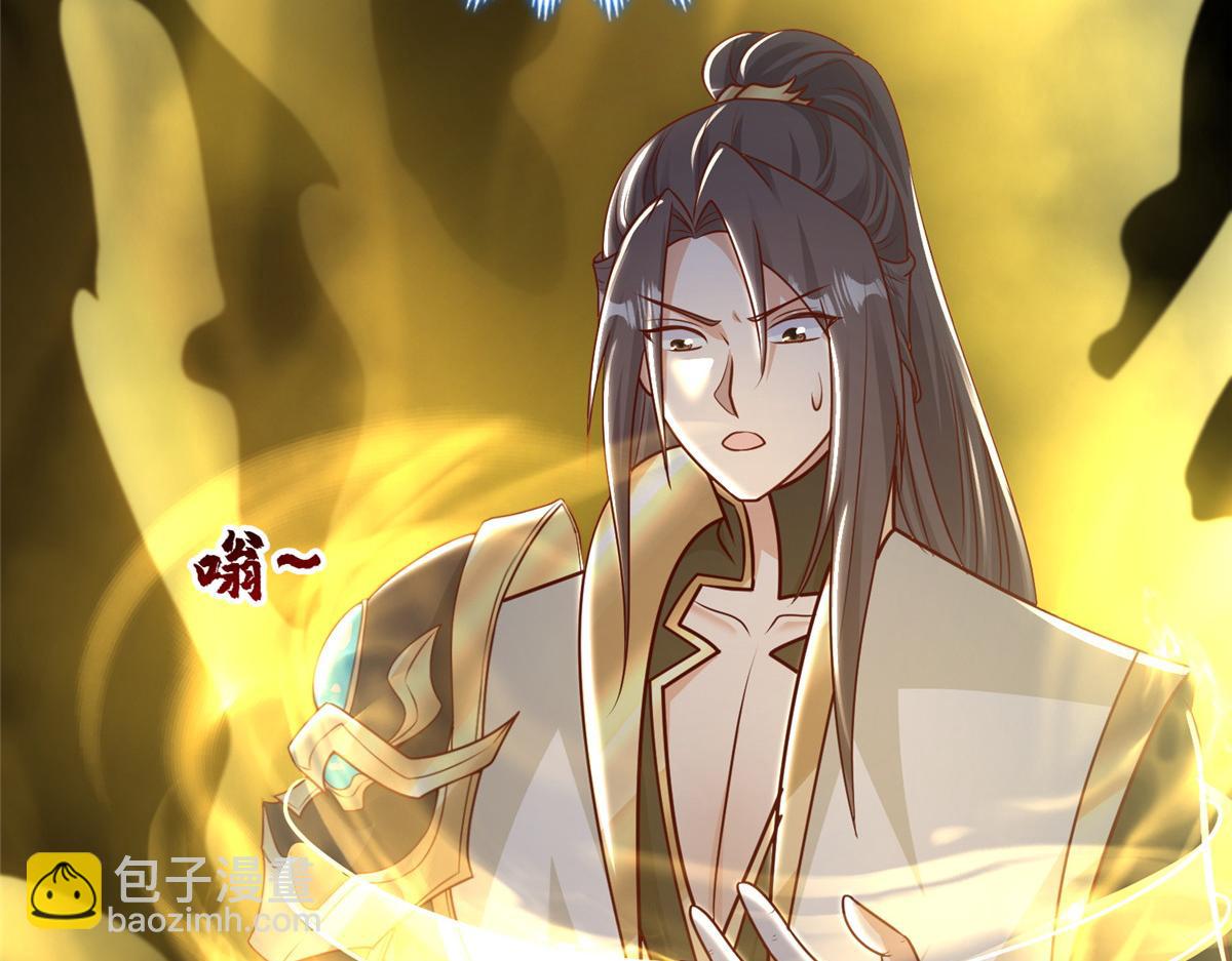 392 隐星伏辰(1/3)-第397话