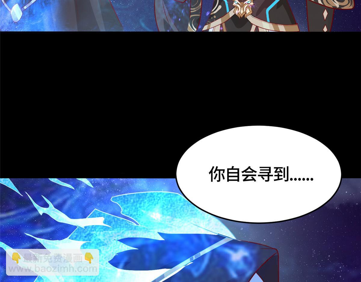 394 八荒疆奇遇(1/3)-第399话