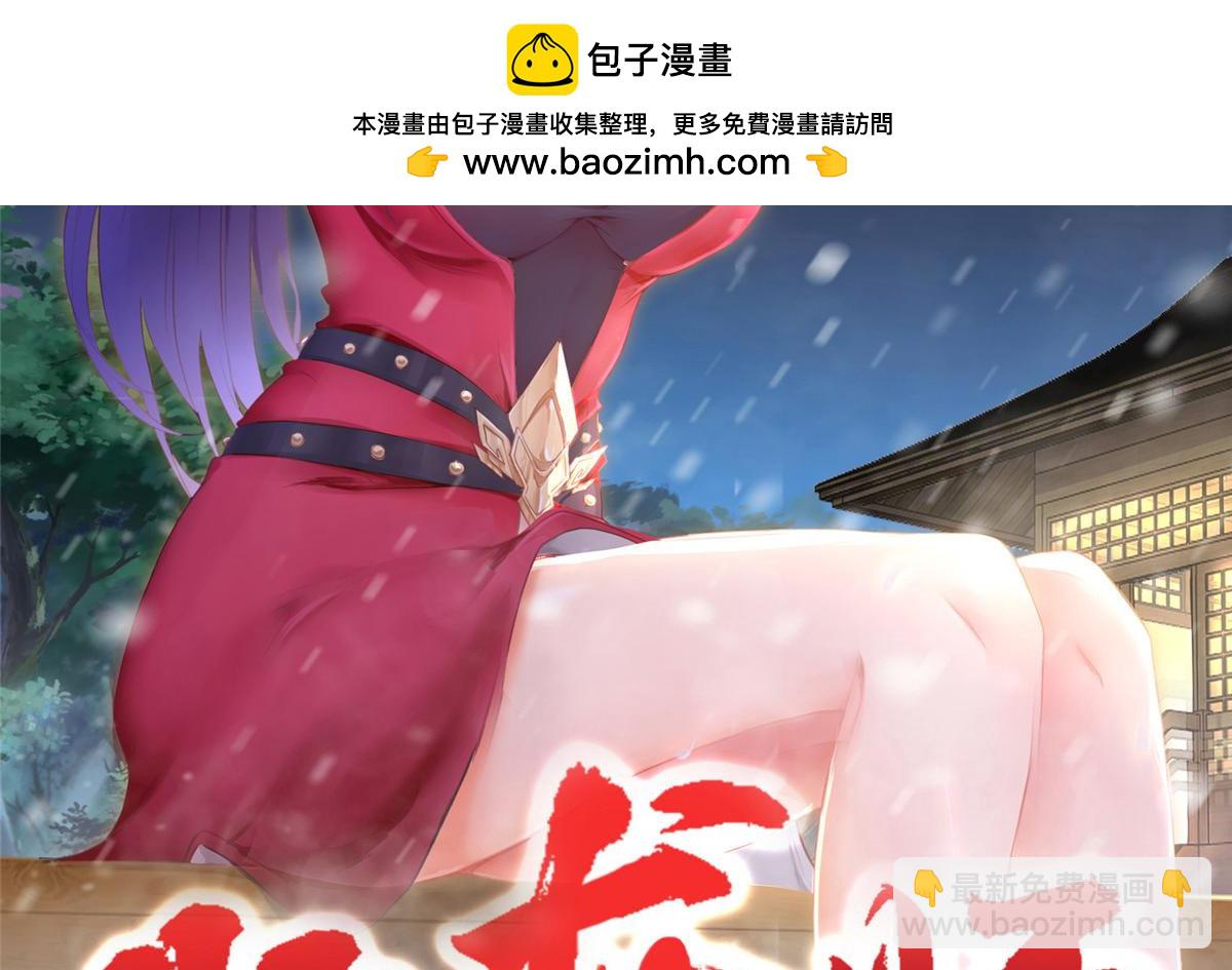 394 八荒疆奇遇(1/3)-第399话