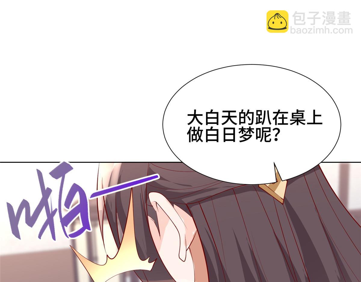 394 八荒疆奇遇(1/3)-第399话