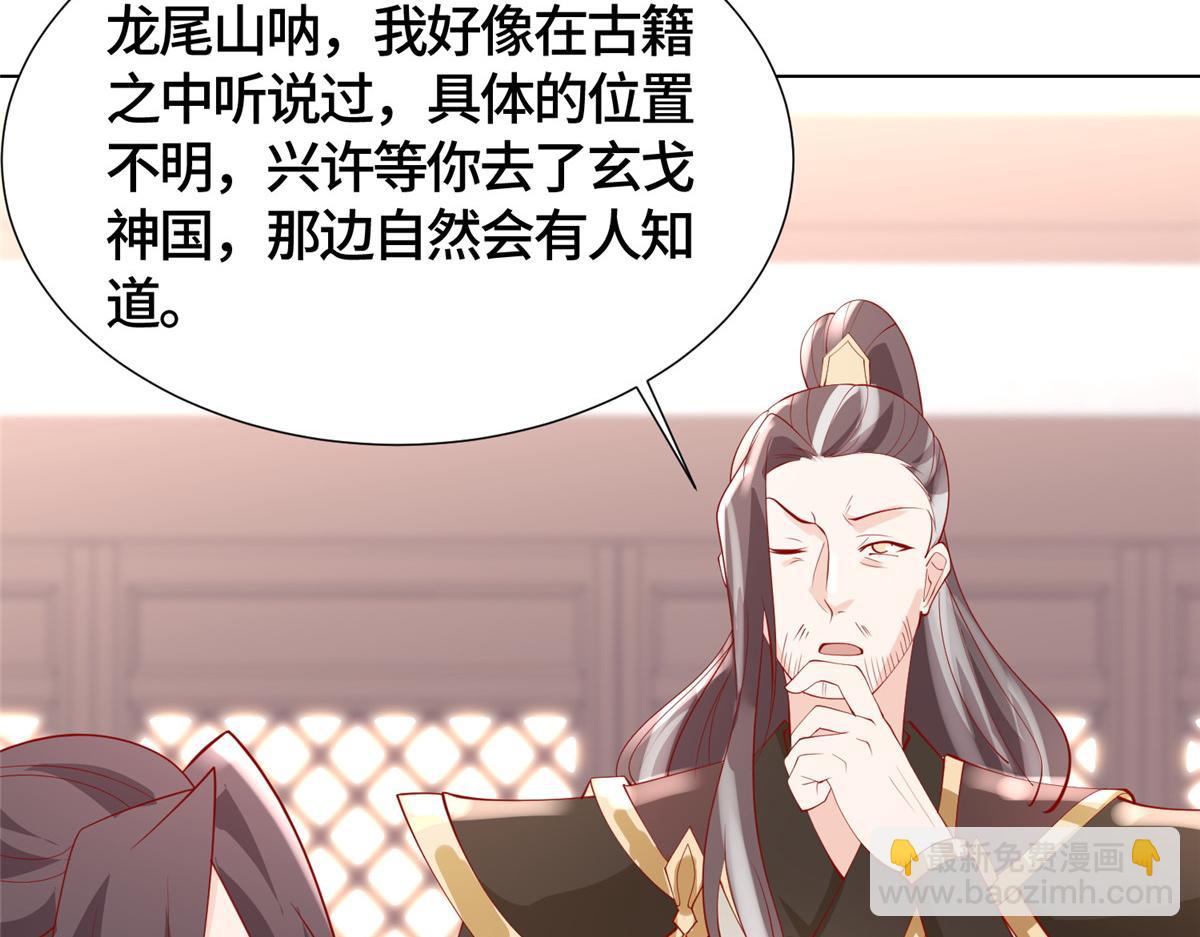 394 八荒疆奇遇(1/3)-第399话