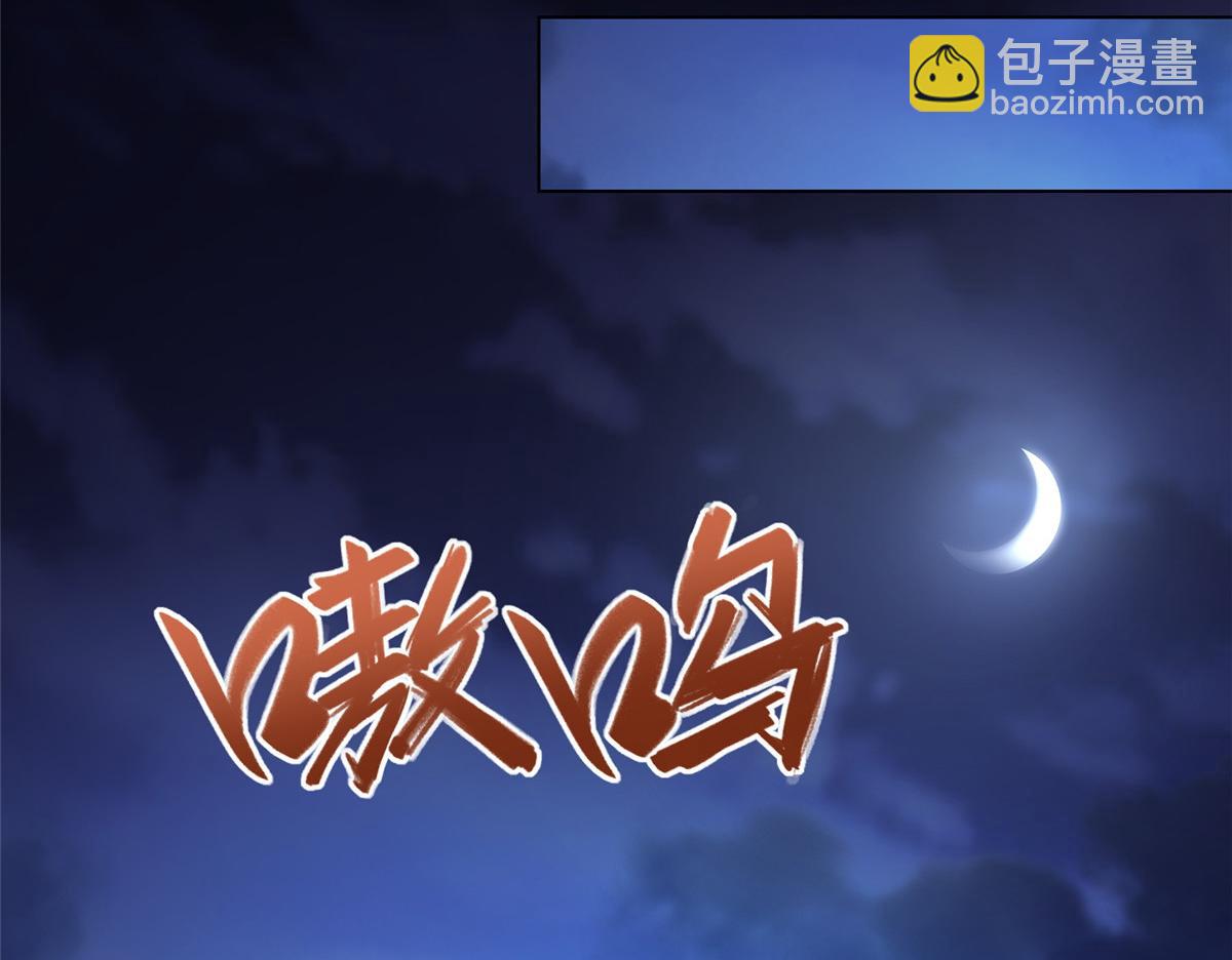 394 八荒疆奇遇(1/3)-第399话