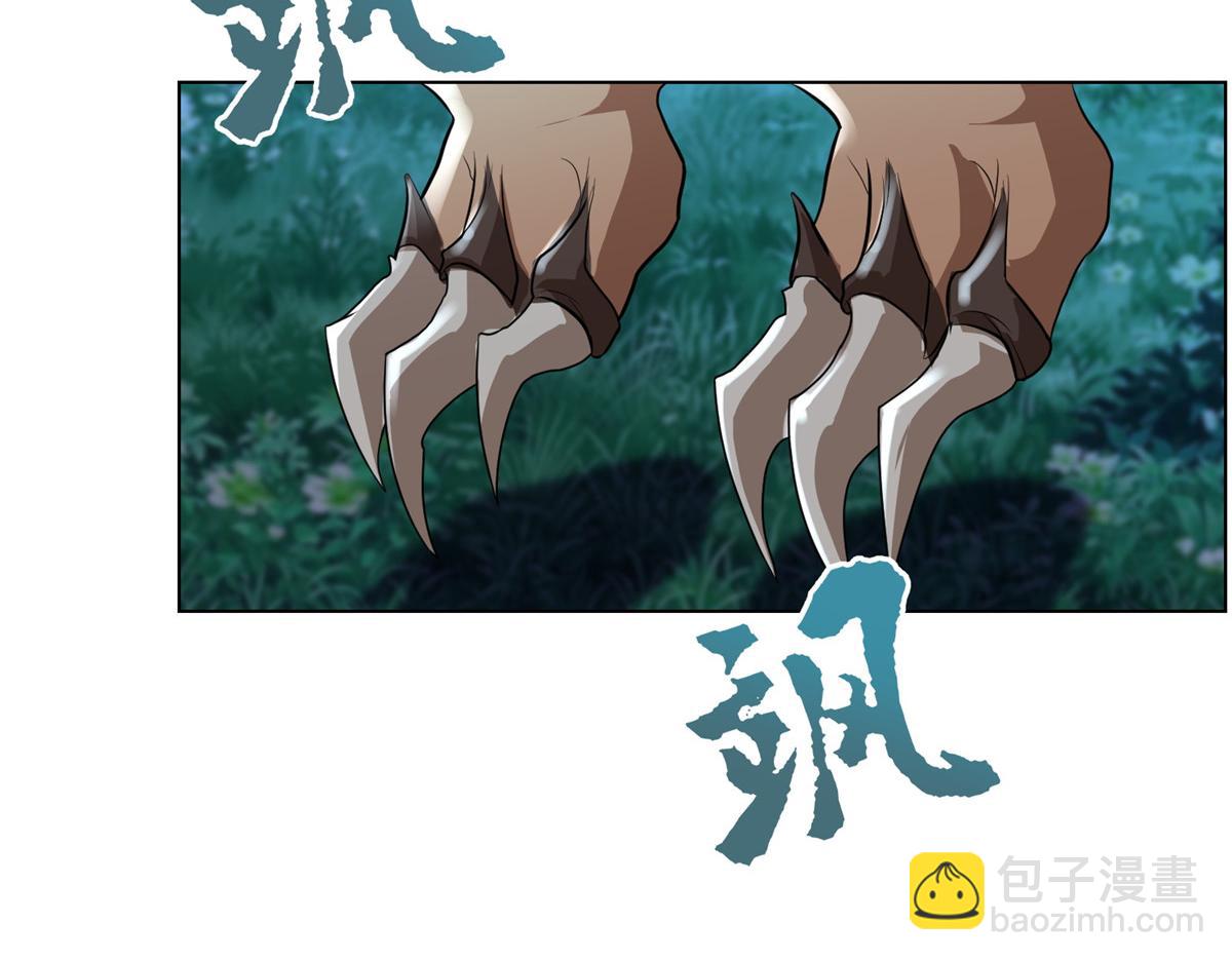 394 八荒疆奇遇(1/3)-第399话