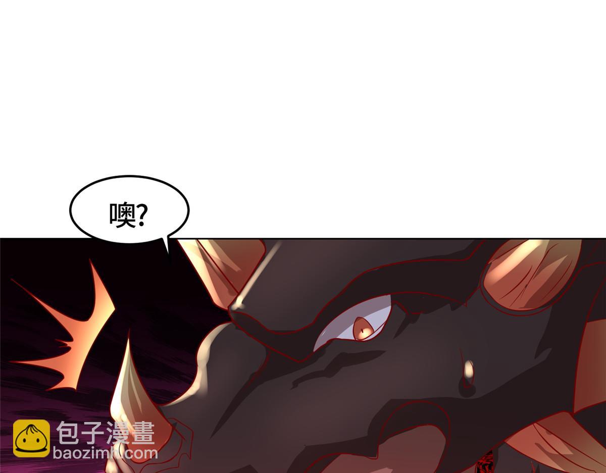 394 八荒疆奇遇(1/3)-第399话