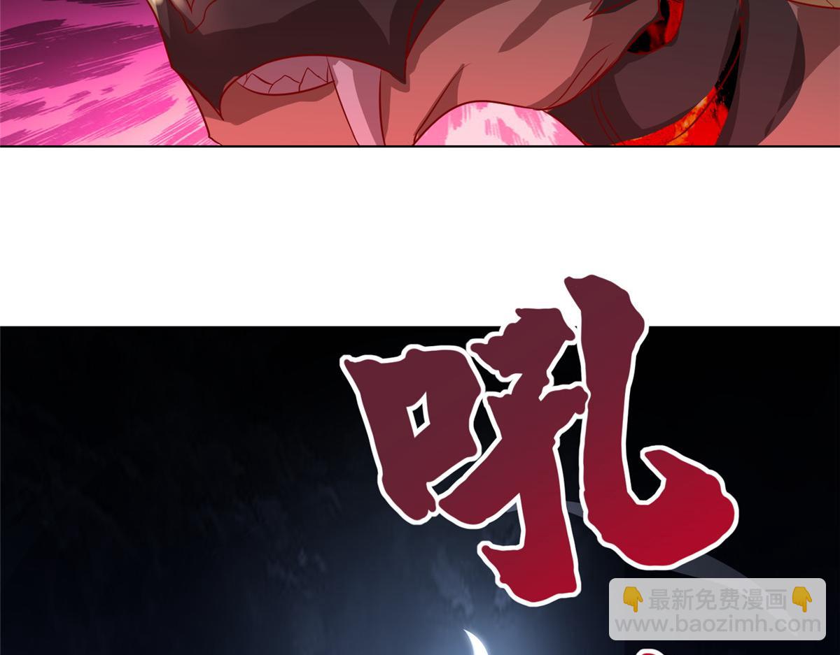 394 八荒疆奇遇(1/3)-第399话