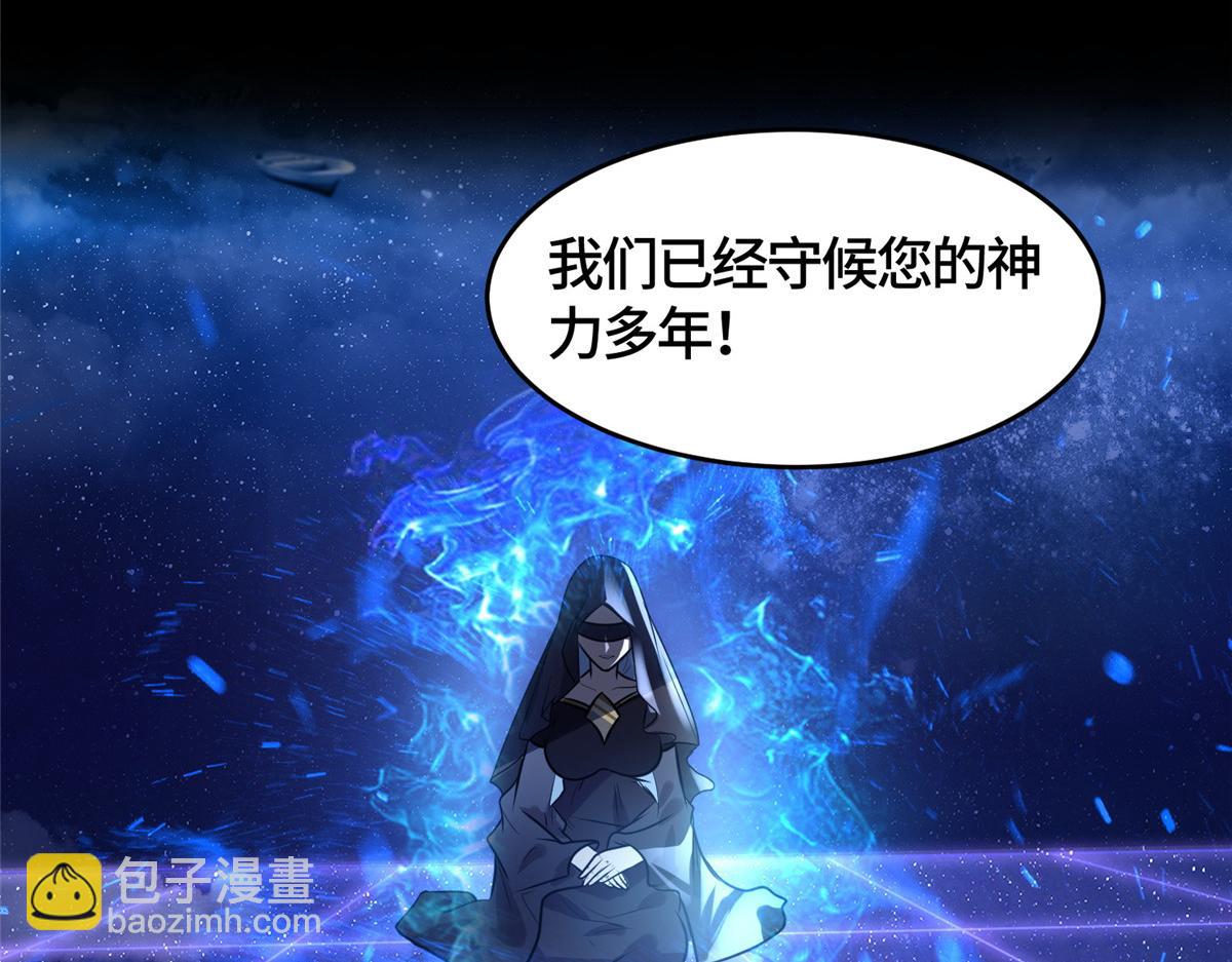 394 八荒疆奇遇(1/3)-第399话