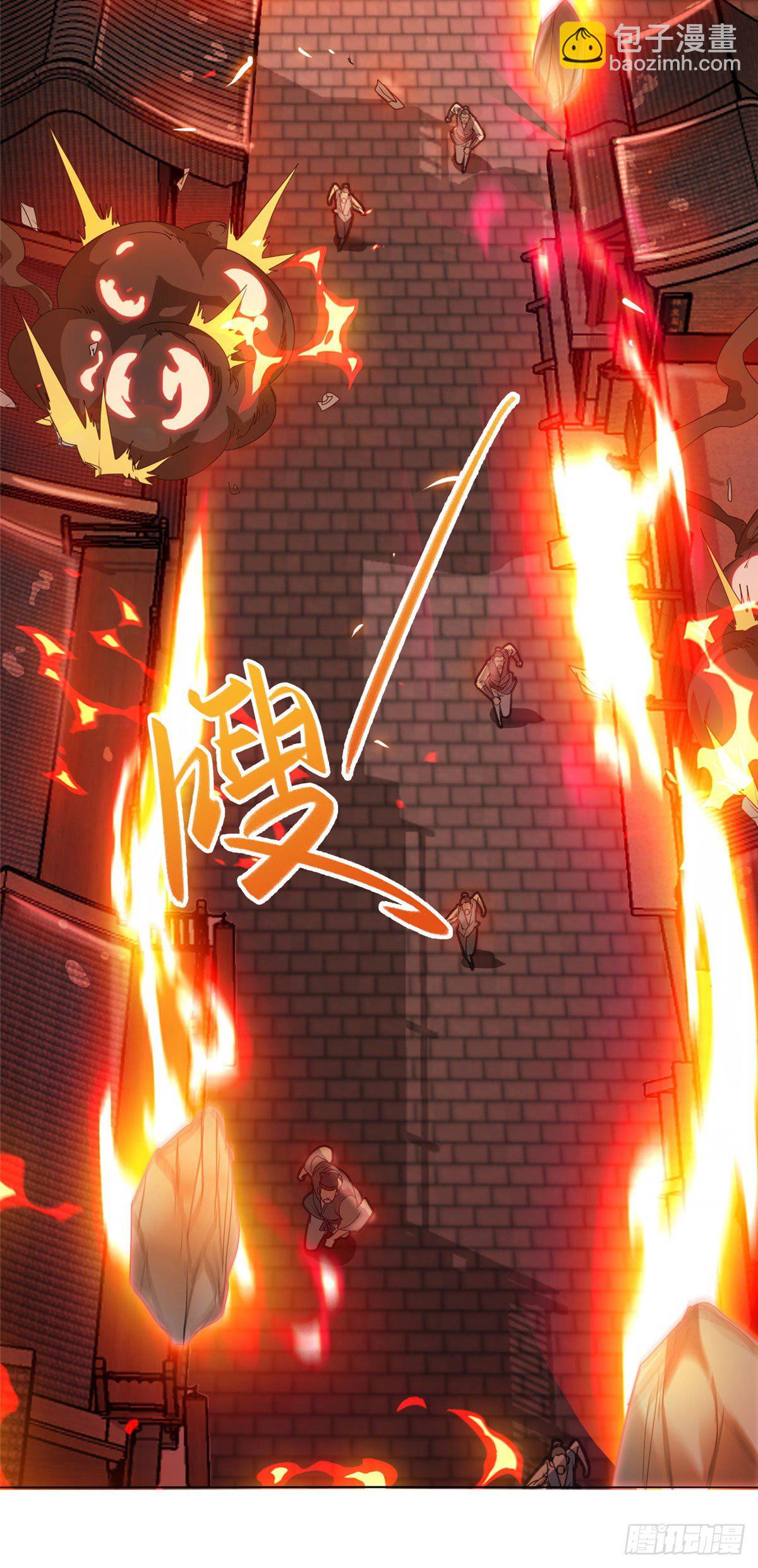 02 怒龙屠城-第5话