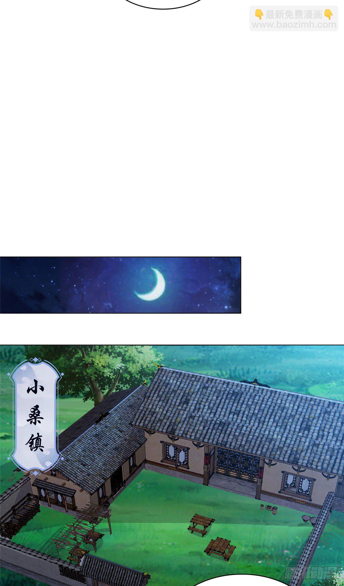 02 怒龙屠城-第5话