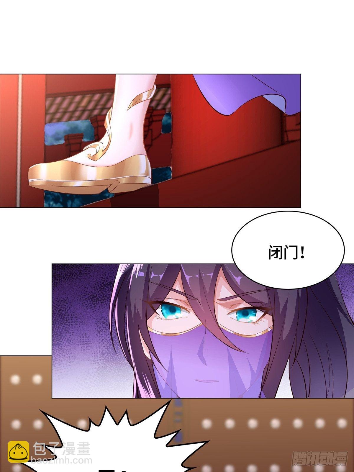 38 讨伐黎云姿-第41话