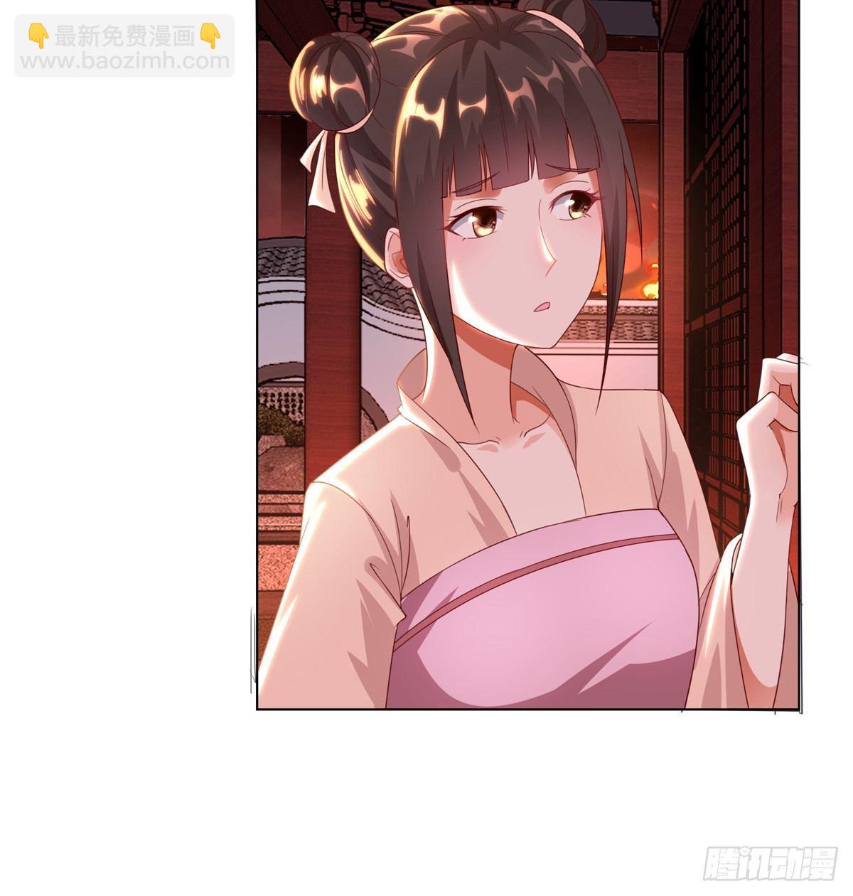 38 讨伐黎云姿-第41话