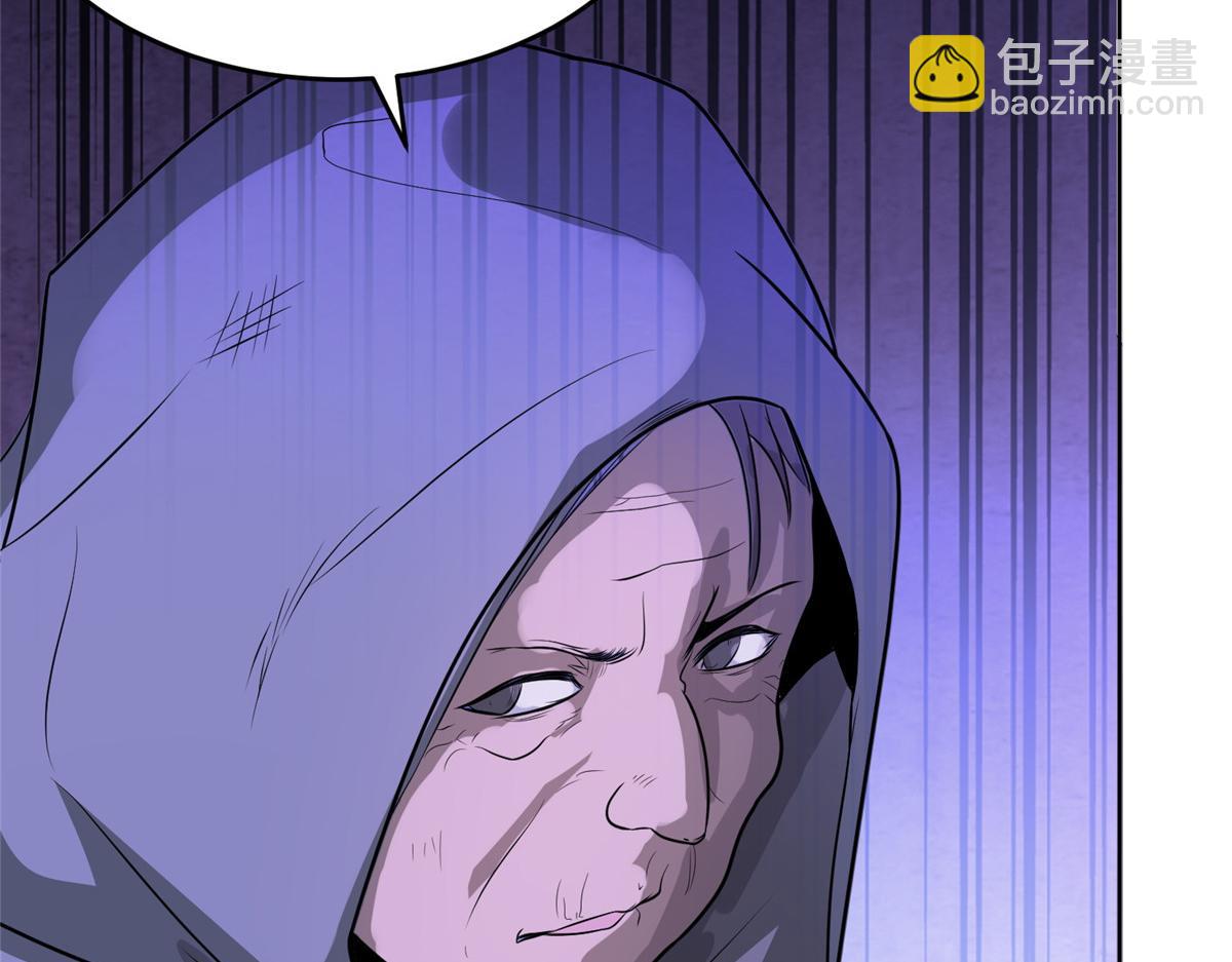 396 打抱不平(1/3)-第401话