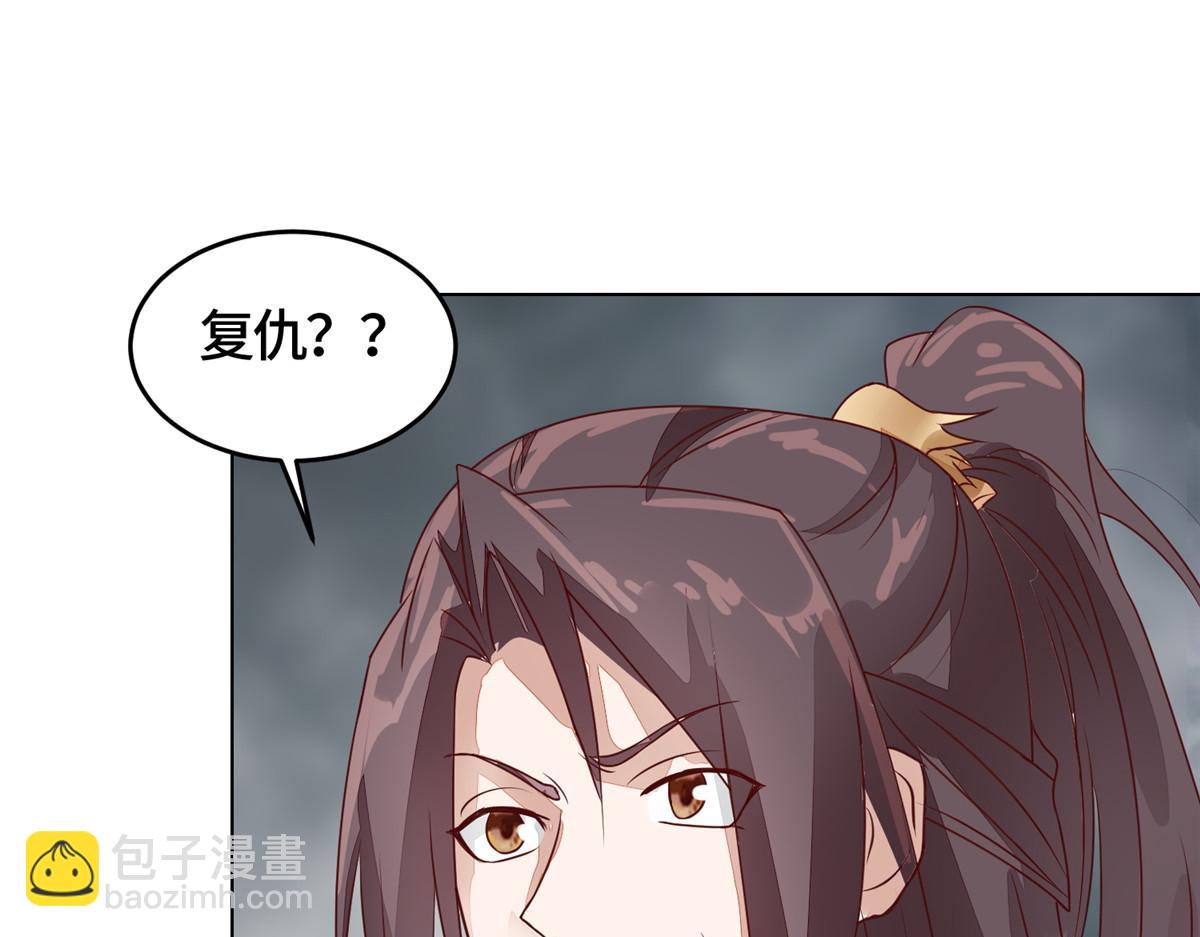 396 打抱不平(1/3)-第401话