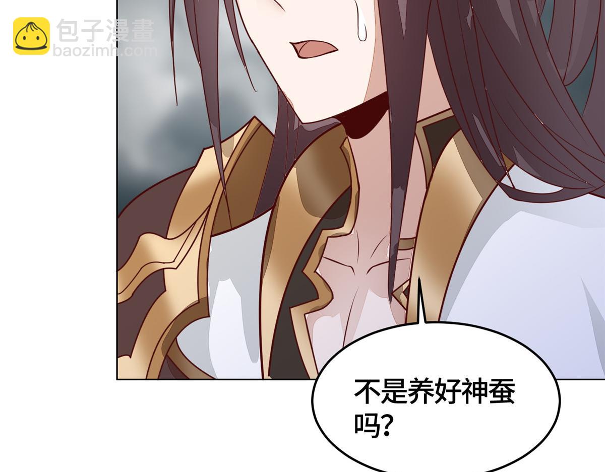 396 打抱不平(1/3)-第401话