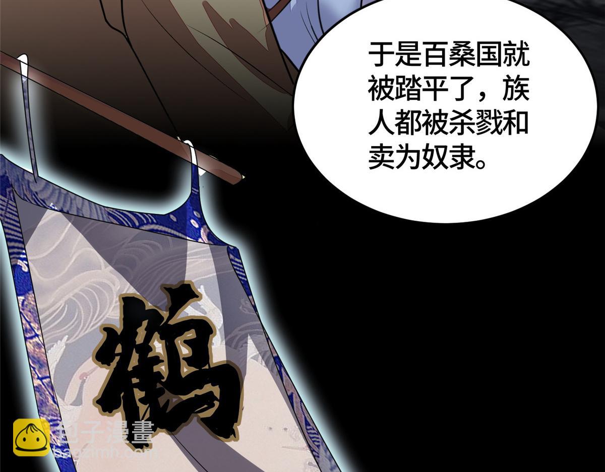 396 打抱不平(1/3)-第401话