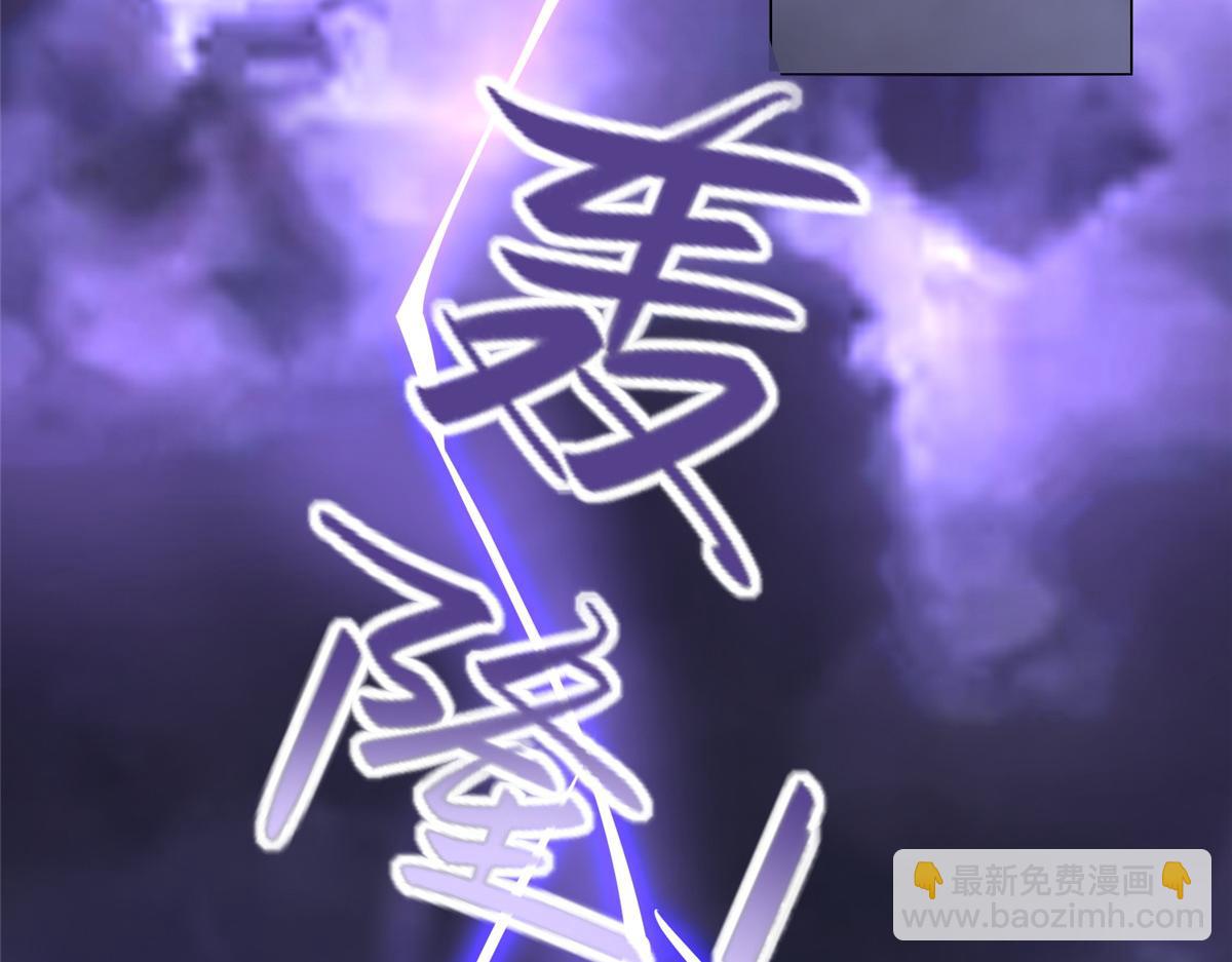 396 打抱不平(1/3)-第401话