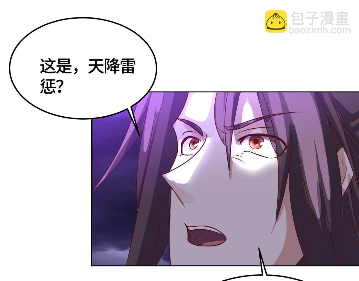 396 打抱不平(1/3)-第401话