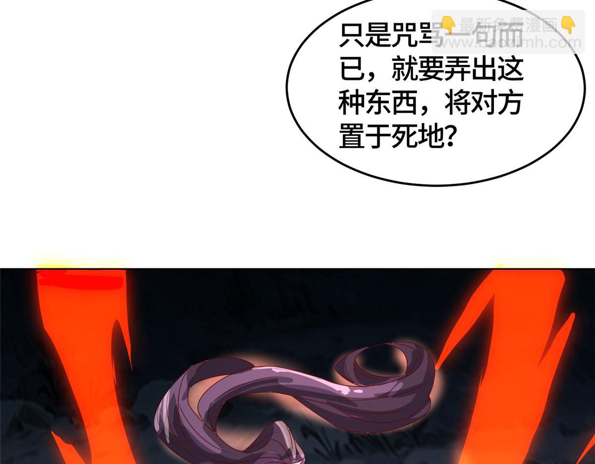 396 打抱不平(1/3)-第401话